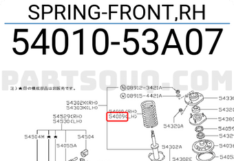 Nissan 5401053A07 SPRING-FRONT,RH