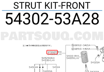 Nissan 5430253A28 STRUT KIT-FRONT
