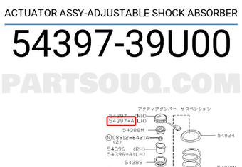 Nissan 5439739U00 ACTUATOR ASSY-ADJUSTABLE SHOCK ABSORBER