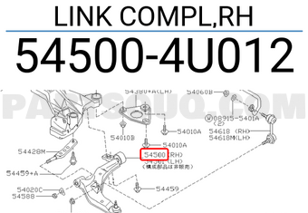 Nissan 545004U012 LINK COMPL,RH
