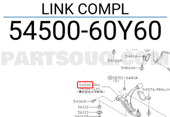 Nissan 5450060Y60 LINK COMPL