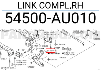 Nissan 54500AU010 LINK COMPL,RH