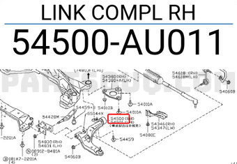 Nissan 54500AU011 LINK COMPL RH