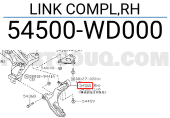 Nissan 54500WD000 LINK COMPL,RH