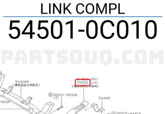 Nissan 545010C010 LINK COMPL
