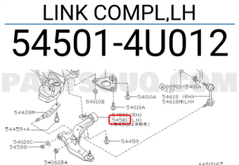 Nissan 545014U012 LINK COMPL,LH