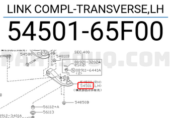 Nissan 5450165F00 LINK COMPL-TRANSVERSE,LH