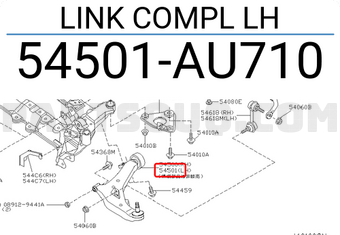 Nissan 54501AU710 LINK COMPL LH