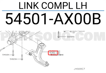 Nissan 54501AX00B LINK COMPL LH