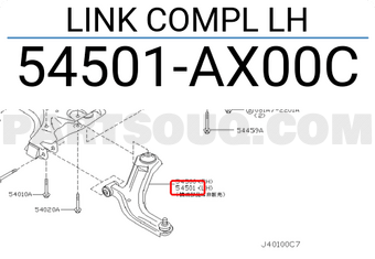 Nissan 54501AX00C LINK COMPL LH