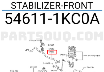 Nissan 546111KC0A STABILIZER-FRONT