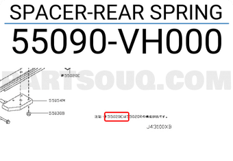 Nissan 55090VH000 SPACER-REAR SPRING