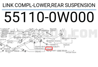 Nissan 551100W000 LINK COMPL-LOWER,REAR SUSPENSION