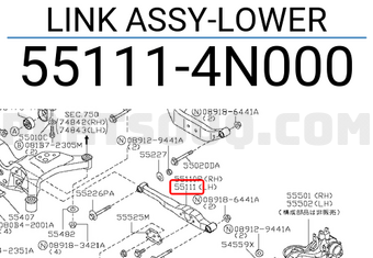 Nissan 551114N000 LINK ASSY-LOWER