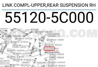 Nissan 551205C000 LINK COMPL-UPPER,REAR SUSPENSION RH