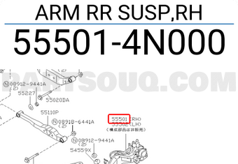 Nissan 555014N000 ARM RR SUSP,RH