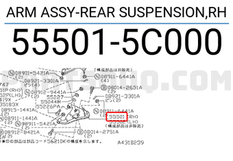 Nissan 555015C000 ARM ASSY-REAR SUSPENSION,RH