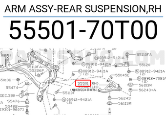 Nissan 5550170T00 ARM ASSY-REAR SUSPENSION,RH