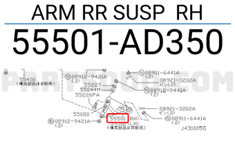 Nissan 55501AD350 ARM RR SUSP RH