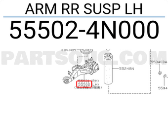 Nissan 555024N000 ARM RR SUSP LH