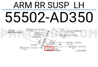Nissan 55502AD350 ARM RR SUSP LH