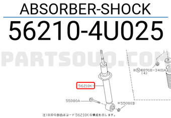 Nissan 562104U025 ABSORBER-SHOCK