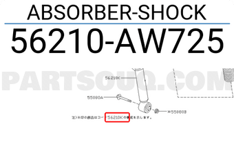 Nissan 56210AW725 ABSORBER-SHOCK