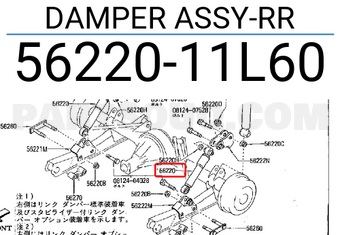 Nissan 5622011L60 DAMPER ASSY-RR