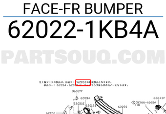 Nissan 620221KB4A FACE-FR BUMPER