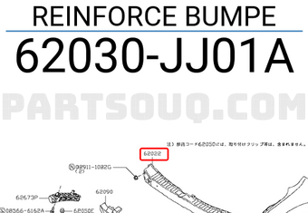 Nissan 62030JJ01A REINFORCE BUMPE