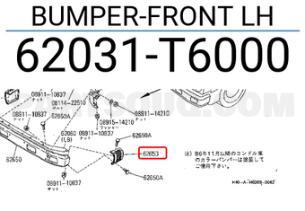 Nissan 62031T6000 BUMPER-FRONT LH