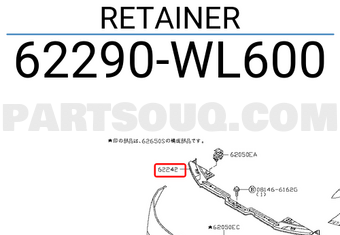 Nissan 62290WL600 RETAINER