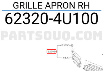 Nissan 623204U100 GRILLE APRON RH