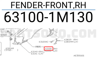 Nissan 631001M130 FENDER-FRONT,RH