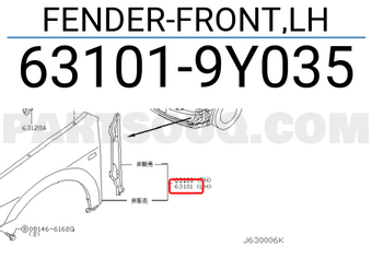 Nissan 631019Y035 FENDER-FRONT,LH