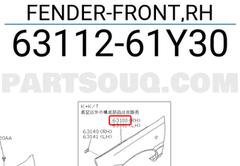 Nissan 6311261Y30 FENDER-FRONT,RH