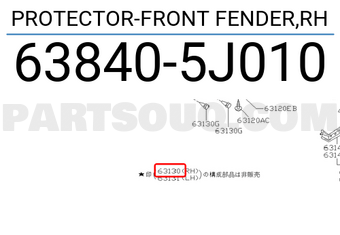 Nissan 638405J010 PROTECTOR-FRONT FENDER,RH