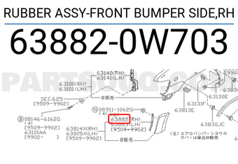 Nissan 638820W703 RUBBER ASSY-FRONT BUMPER SIDE,RH