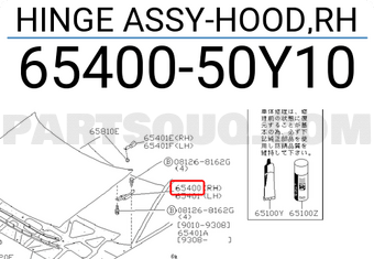 Nissan 6540050Y10 HINGE ASSY-HOOD,RH