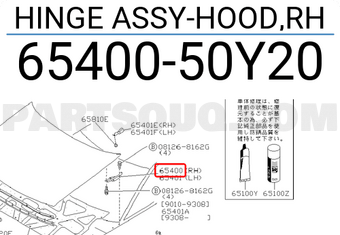 Nissan 6540050Y20 HINGE ASSY-HOOD,RH