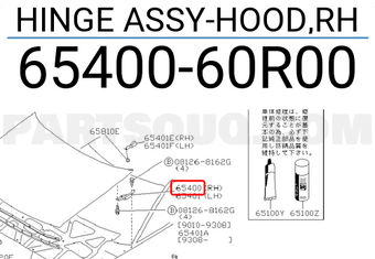 Nissan 6540060R00 HINGE ASSY-HOOD,RH