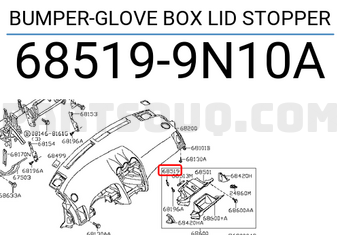 Nissan 685199N10A BUMPER-GLOVE BOX LID STOPPER
