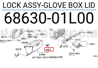 Nissan 6863001L00 LOCK ASSY-GLOVE BOX LID