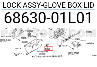Nissan 6863001L01 LOCK ASSY-GLOVE BOX LID