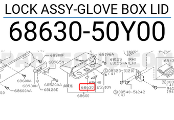 Nissan 6863050Y00 LOCK ASSY-GLOVE BOX LID