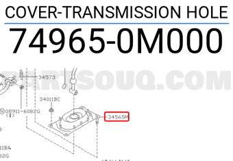 Nissan 749650M000 COVER-TRANSMISSION HOLE
