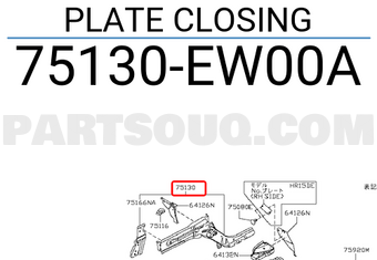 Nissan 75130EW00A PLATE CLOSING