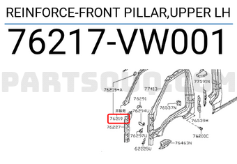 Nissan 76217VW001 REINFORCE-FRONT PILLAR,UPPER LH