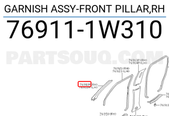 Nissan 769111W310 GARNISH ASSY-FRONT PILLAR,RH