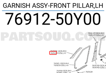 Nissan 7691250Y00 GARNISH ASSY-FRONT PILLAR,LH